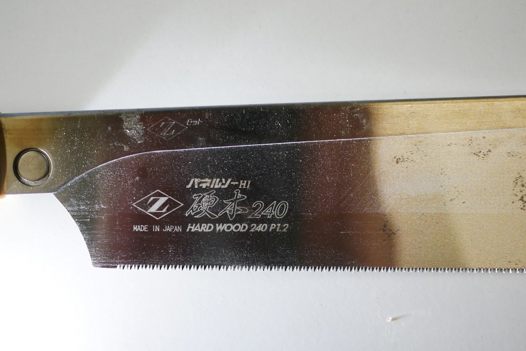 เลื่อยมือ