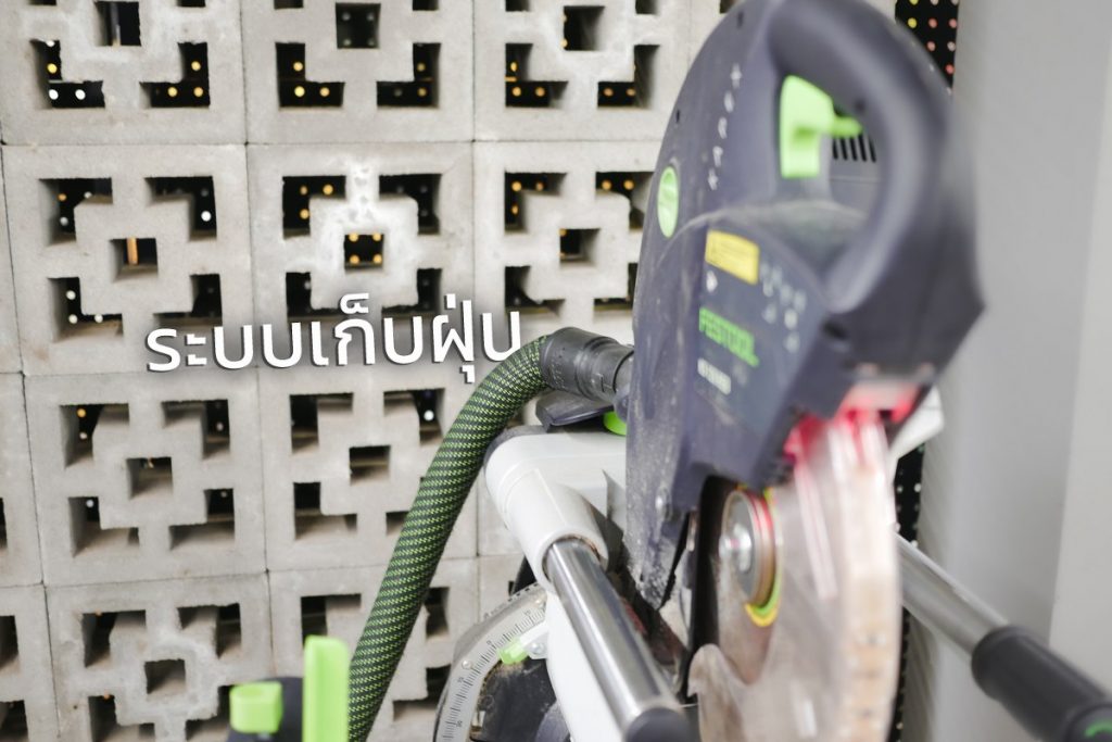 เลื่อยองศา