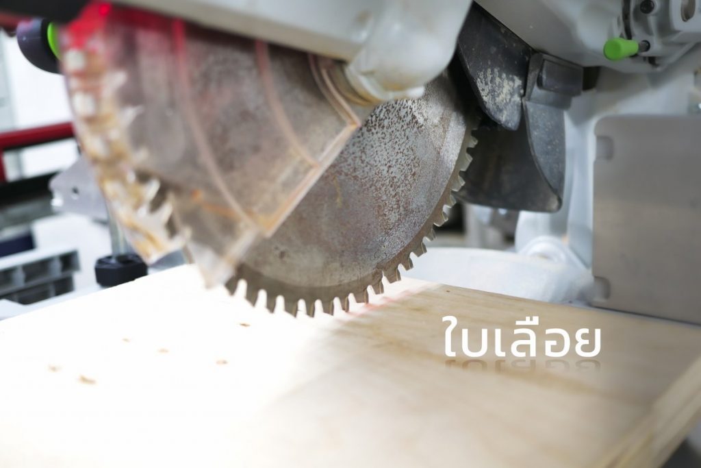 เลื่อยองศา