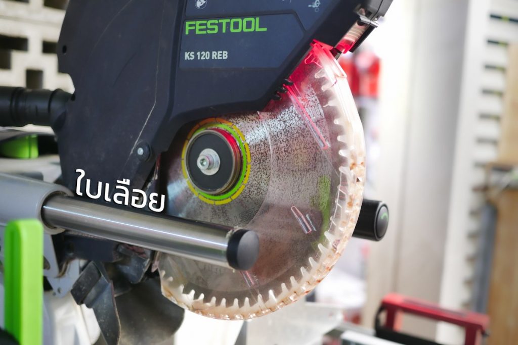 เลื่อยองศา